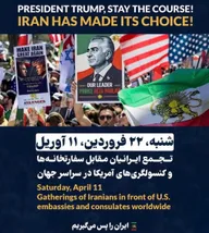 Event image for Gatherings of Iranians in front of the U.S. Embassies and Consulates Worldwide